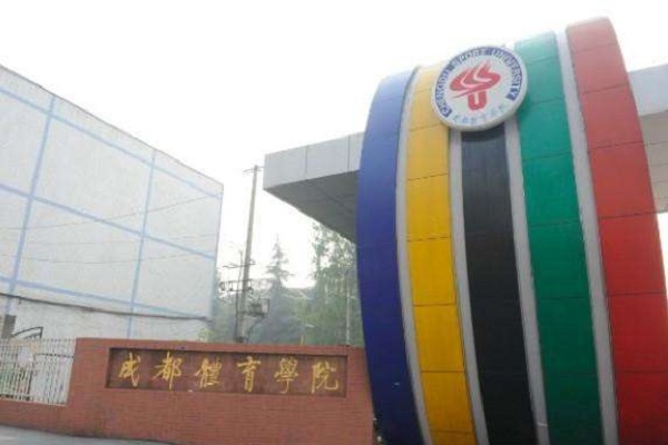 四川瀘州天星影視藝術(shù)學(xué)校2022年招生章程