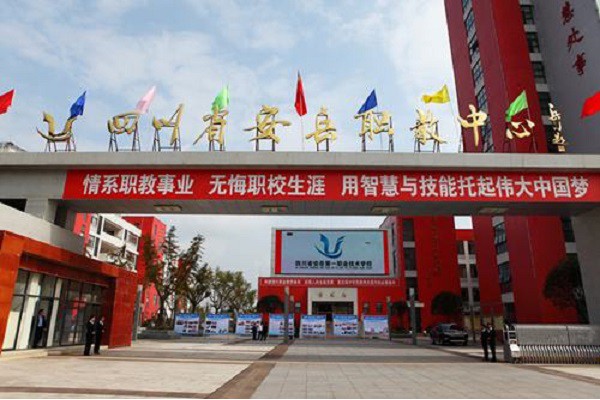成都市2021年讀護(hù)理學(xué)校需要什么