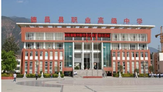 成都市飲食技校(成都市飲食業(yè)油煙排放標(biāo)準(zhǔn))