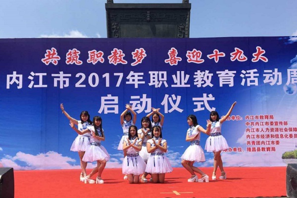 四川有哪些幼師學(xué)校？