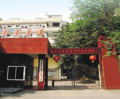 四川2021年男孩子讀什么電子商務(wù)學(xué)校好