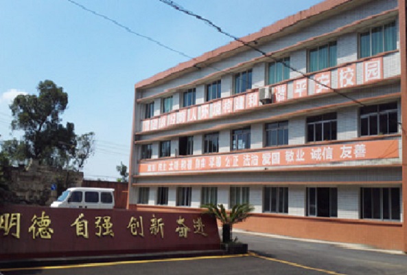 成都市2021年初中畢業(yè)可以去哪些中專(zhuān)職業(yè)學(xué)校