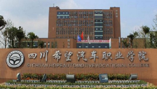 西安市重點(diǎn)職業(yè)高中有哪些(西安市職高學(xué)校的排行)
