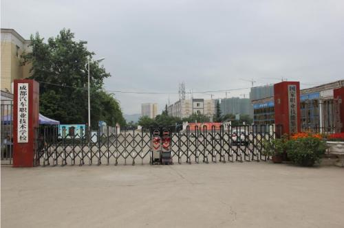 四川就業(yè)好的汽修學(xué)校