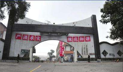 2020年四川哪些消防工程技術(shù)學(xué)校就業(yè)比較好？