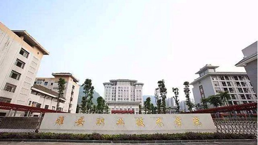 2020年四川消防工程技術(shù)學(xué)校學(xué)什么？