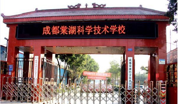 2021年四川中專電商學(xué)校有哪些專業(yè)？
