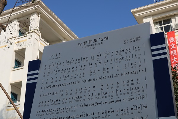 2021年四川省樂山市竹根職業(yè)中專學(xué)校的學(xué)費(fèi)，收費(fèi)是多少？
