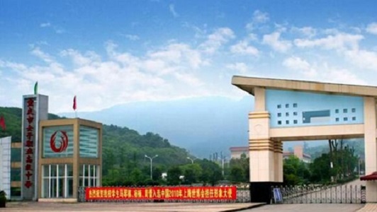 2022年四川省渠縣巖峰職業(yè)中學(xué)報(bào)名條件、招生要求、招生對(duì)象