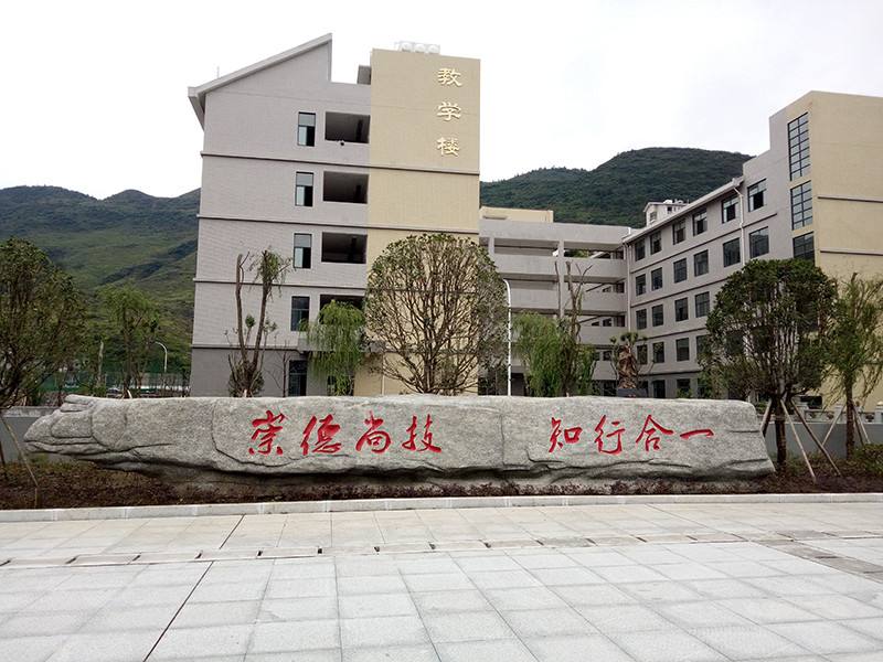 四川中專什么學(xué)校？