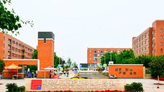 四川初中畢業(yè)后能讀什么中專？