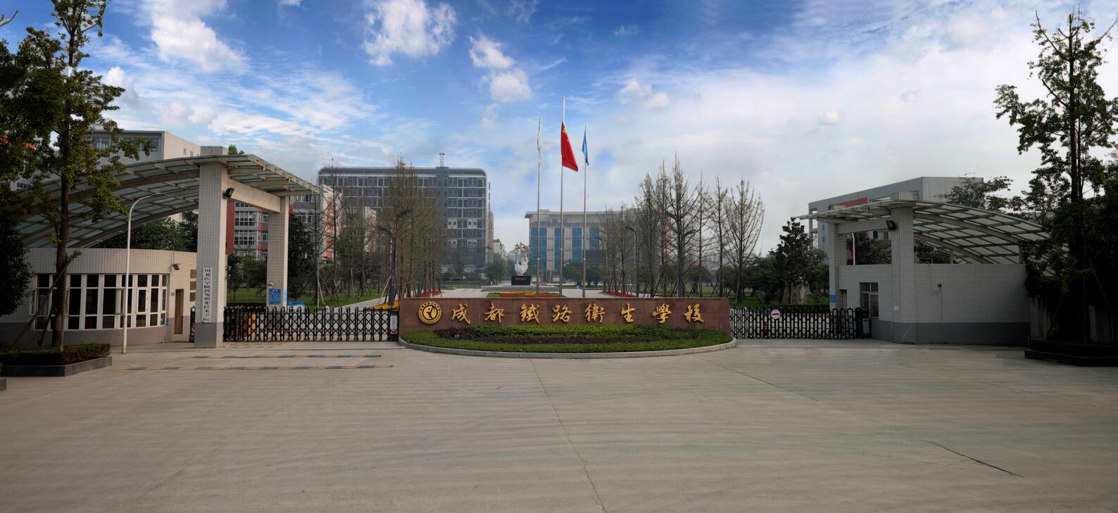 四川成都?？茖W(xué)校(四川成都公辦?？茖W(xué)校)