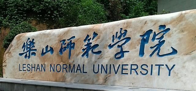 四川成都?？茖W(xué)校(四川成都公辦專科學(xué)校)