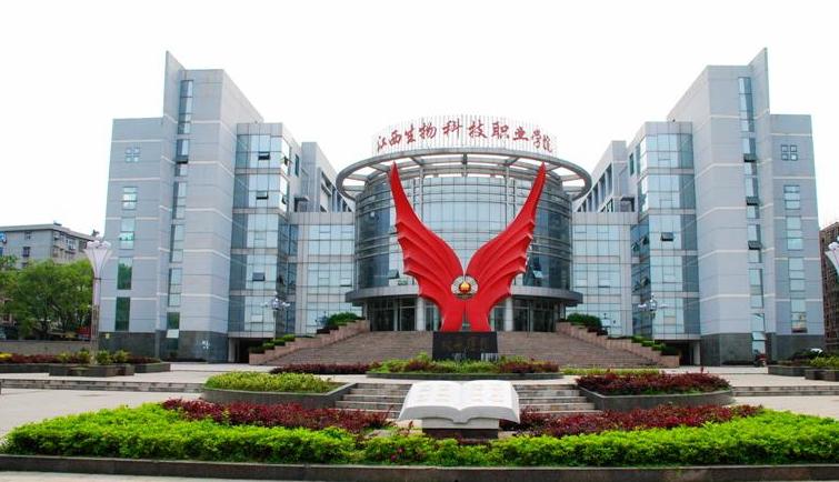 江西洪州職業(yè)學(xué)校(江西師大垃圾?？?