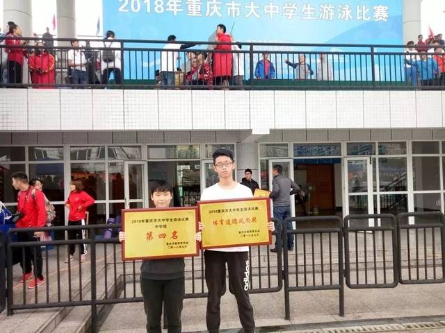 重慶市鐵路中學校怎么樣呢？