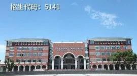 包含成都有哪些大學(xué)?？茖W(xué)校的詞條