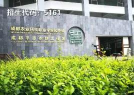 包含成都有哪些大學(xué)?？茖W(xué)校的詞條