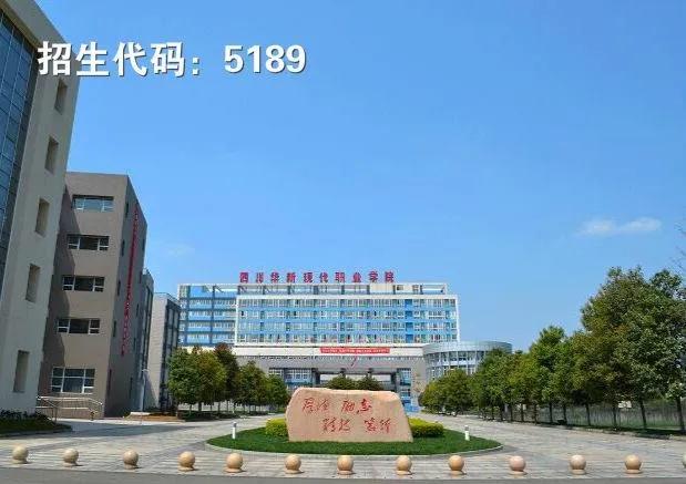 包含成都有哪些大學(xué)?？茖W(xué)校的詞條
