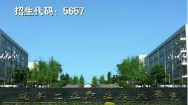 包含成都有哪些大學(xué)?？茖W(xué)校的詞條