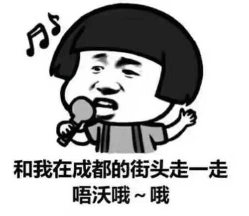 包含成都有哪些大學(xué)?？茖W(xué)校的詞條