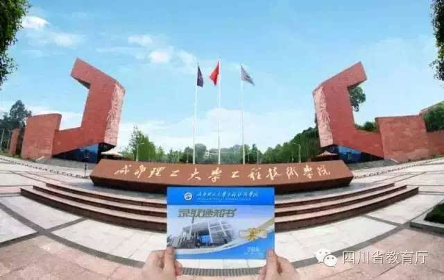 郫縣理工職業(yè)技術學校(中職學校的辦學特色)