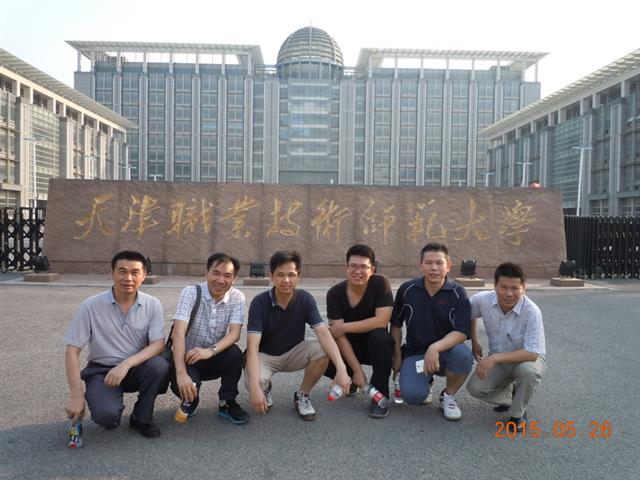 天津技校學校排名榜(天津技校排名及分數(shù)線)