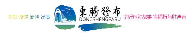 包含東勝區(qū)私立學校有哪些的詞條圖1