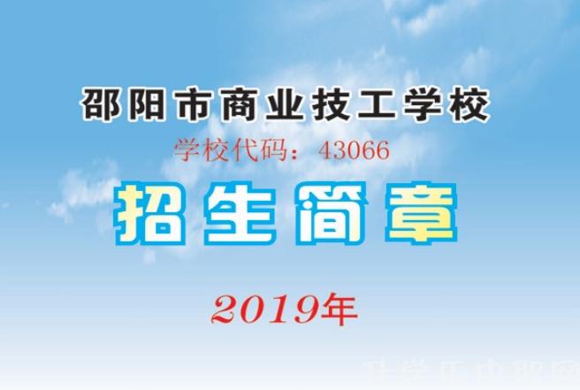 升學中職學校網(wǎng)(升學樂官網(wǎng))