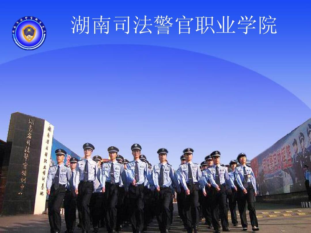 廣東警察職業(yè)學校招生要求(廣東警察職業(yè)學校怎么樣)