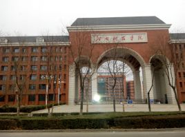 河南鄭州職業(yè)技術(shù)學(xué)校(鄭州電力高等?？茖W(xué)校)