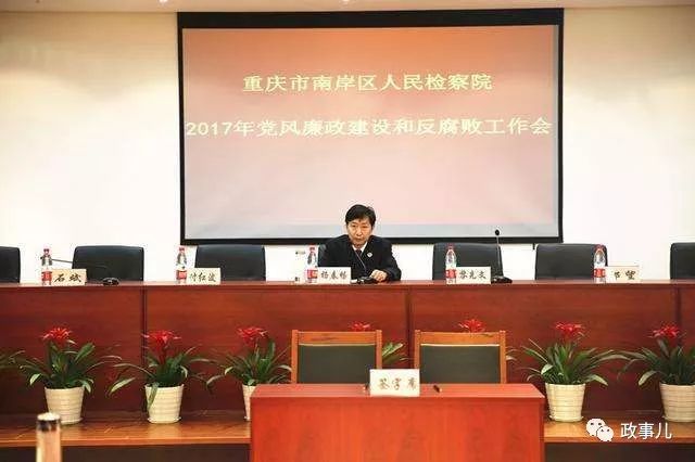 重慶司法職業(yè)學(xué)校(重慶司法警官職業(yè)學(xué)院)