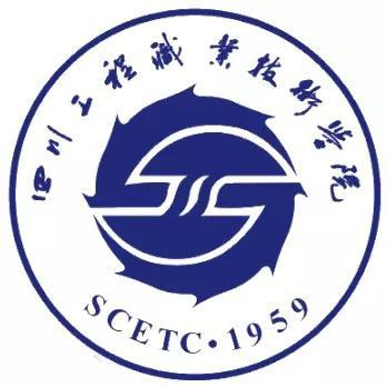 四川省最好的專科學(xué)校的簡單介紹