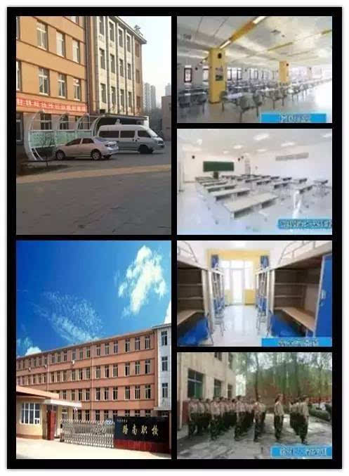 鐵路學校哪家好正規(guī)中專的簡單介紹