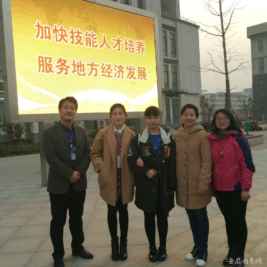 安徽幼師專業(yè)學(xué)校有哪些職校的簡單介紹