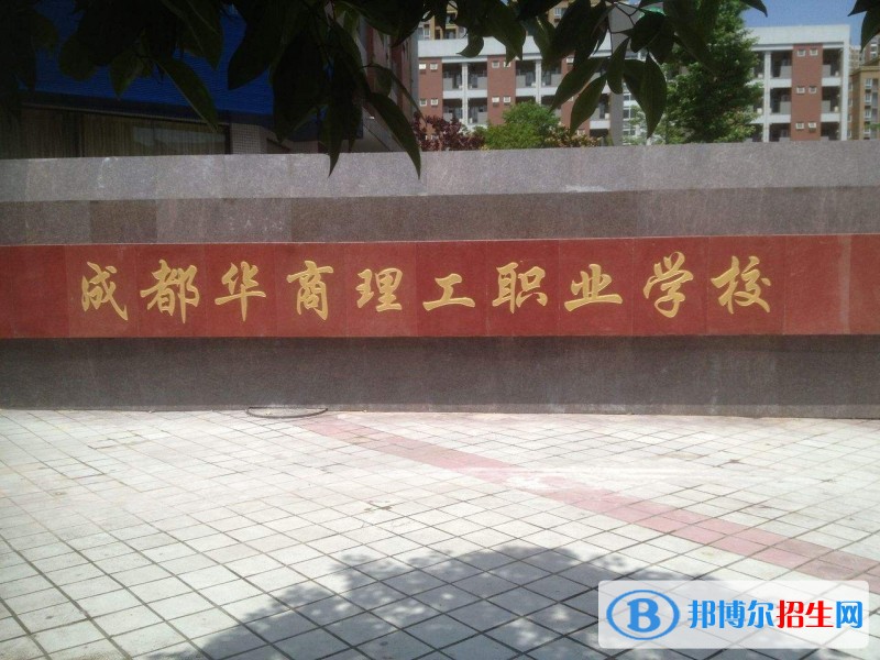 四川交通職業(yè)技術(shù)學校官網(wǎng)(四川交通職業(yè)技術(shù)學院官網(wǎng)教務(wù)網(wǎng))