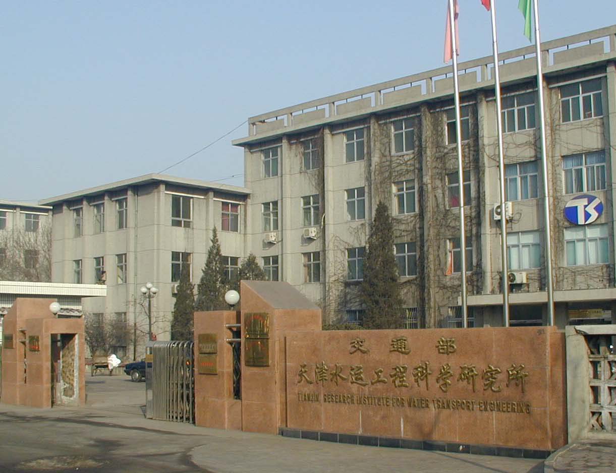 關于天津中職學校有哪些學校的信息
