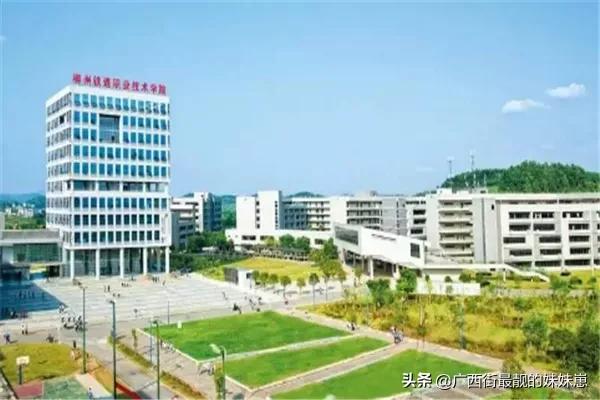 包含廣西幼師學校哪所最好大專的詞條圖3