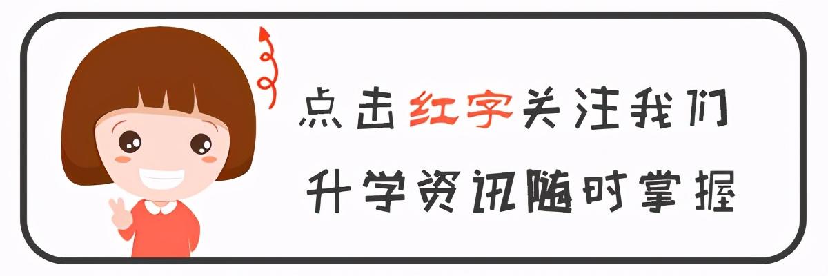 包含長沙初中寄宿學校有哪些的詞條