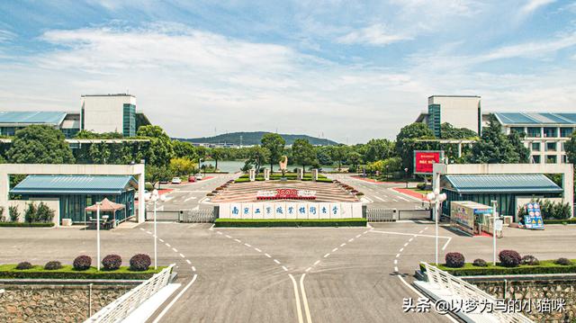 公辦職業(yè)本科學校有哪些的簡單介紹圖1