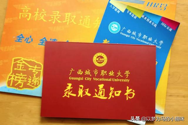 公辦職業(yè)本科學校有哪些的簡單介紹圖2