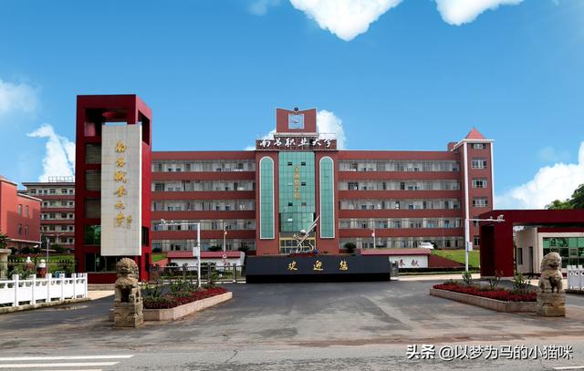 公辦職業(yè)本科學校有哪些的簡單介紹圖3
