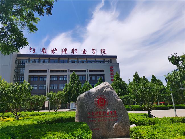 護理職業(yè)學校的簡單介紹
