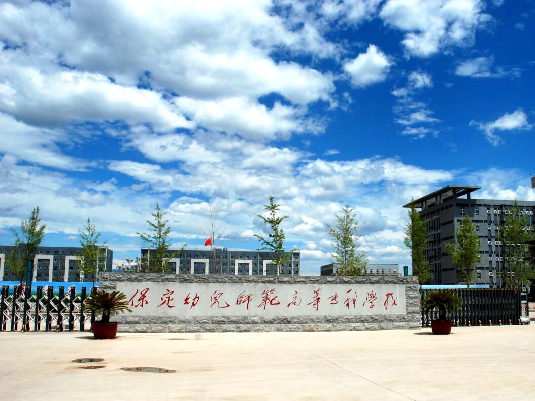現(xiàn)在還有?？茖W(xué)校嗎(現(xiàn)在還在招生的學(xué)校)