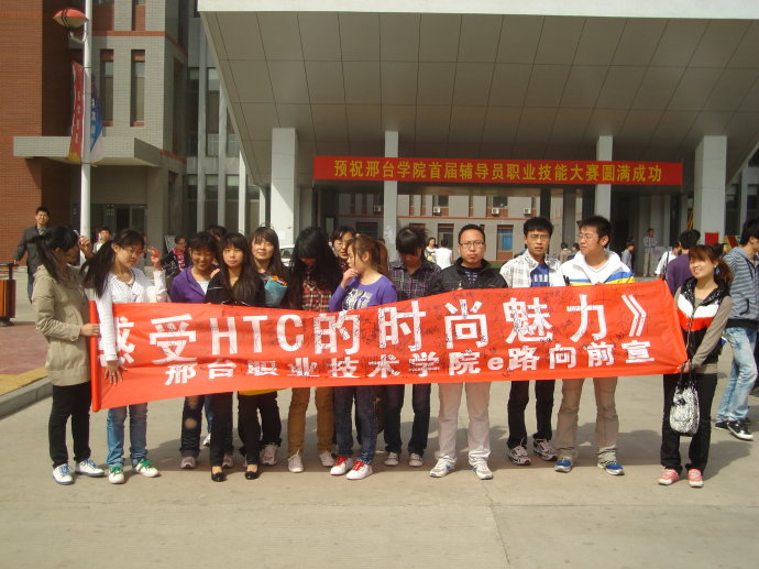 邢臺技術職業(yè)學校(邢臺技術職業(yè)學校地址)