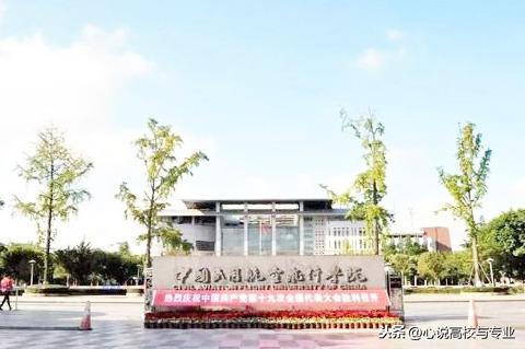 四川二本大學(xué)有哪些學(xué)校的簡(jiǎn)單介紹圖1