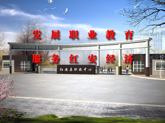職業(yè)中專學校屬于職高還是中專(中職和中專是一個意思嗎)