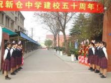 初中有沒有職業(yè)學校(初中職業(yè)技術(shù)學校名單)