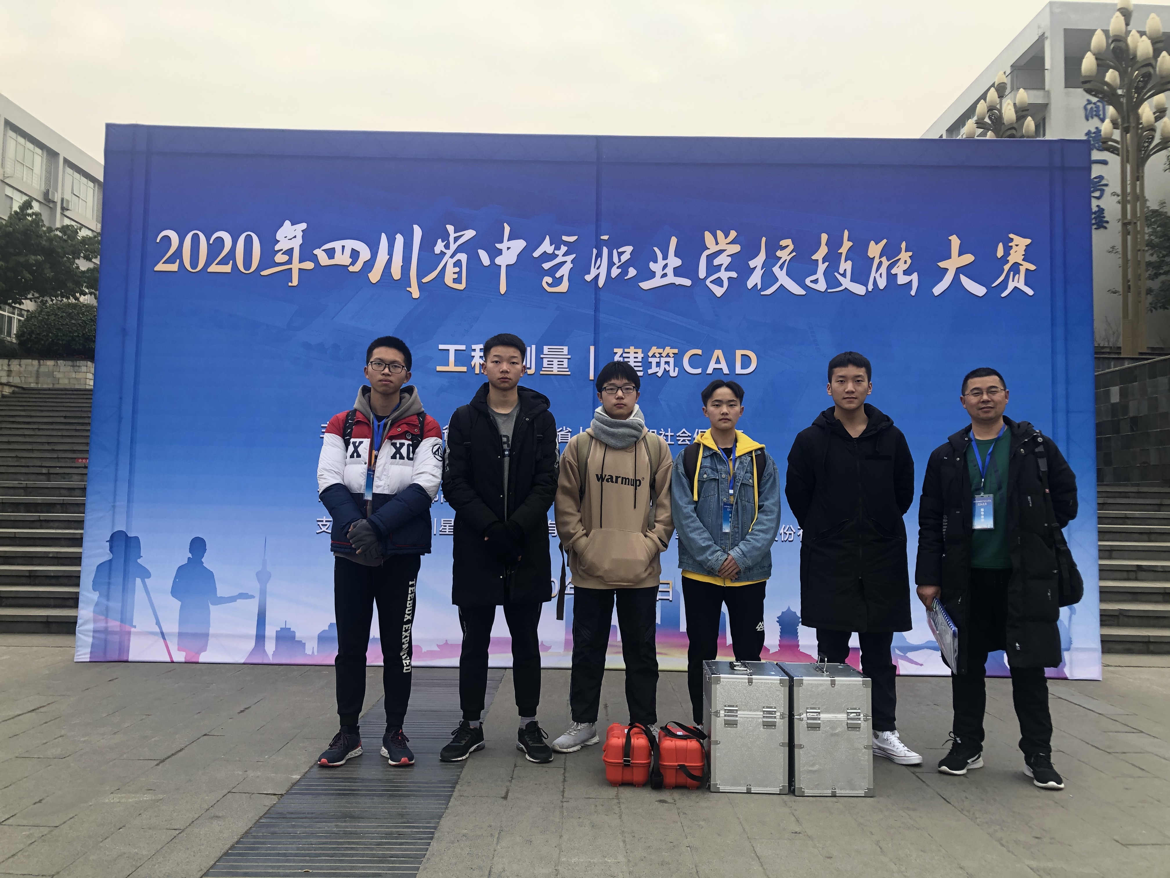 成都工業(yè)學校的簡單介紹