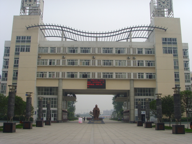 溫江高中學(xué)校排名(榮縣中學(xué)2020高考喜報)