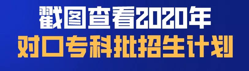 四川化工職業(yè)技術(shù)學校高考分數(shù)線的簡單介紹